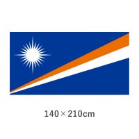 マーシャル諸島 エクスラン外国旗(140×210cm)　TNA-165-6