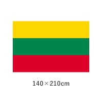リトアニア エクスラン外国旗(140×210cm)　TNA-188-6