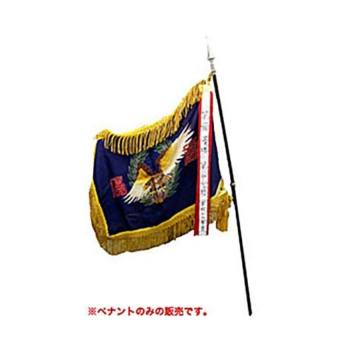 優勝旗ペナント 大 10枚入 (LLサイズ75×900mm) 【TAK-PENNANTO-1