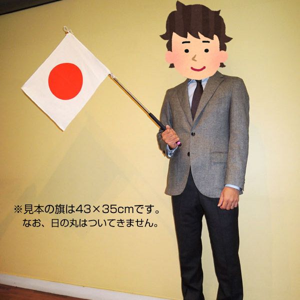 ハンディポールA 90cm（ガイド用手旗ポール） 【TNA-HPOOL-6205