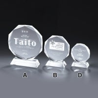 デリシャスレーザーアート2D表彰楯Ｗ8角形小 VSH-VOS-462-D（95×80mm）