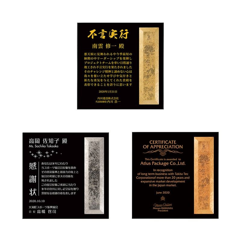 楯 リーフ箔 Cサイズ（金箔）