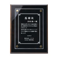 ピアノクレスト縦-FUJ-H-441-A