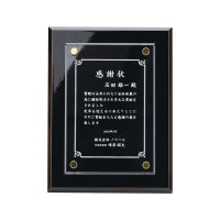 ピアノクレスト縦-FUJ-H-441-B
