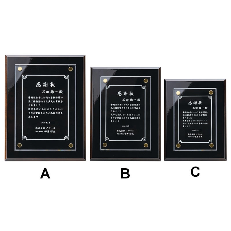 ピアノクレスト縦-FUJ-H-441