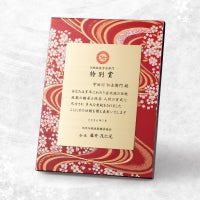 西陣織楯-FUJ-HIB-7-A