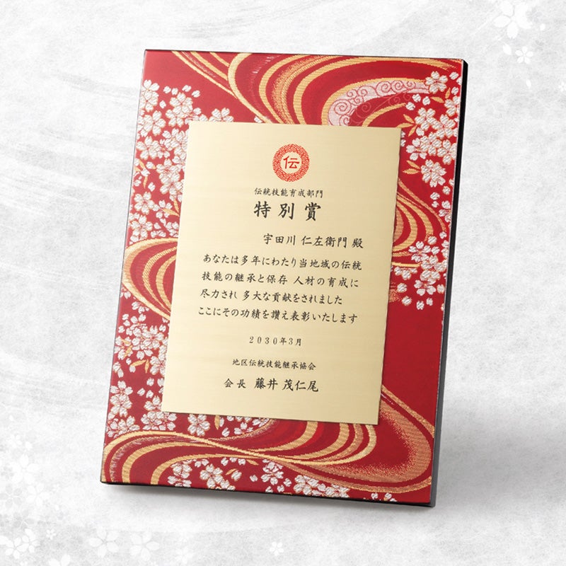 西陣織楯-FUJ-HIB-7-A