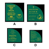 イージーオーダー楯 日本の伝統色  WIN-AK-DENTO-3-B （235×235mm)