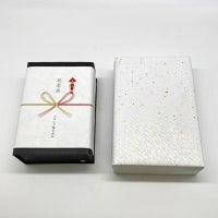 内のし