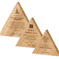 レーザー彫刻木製楯　 WIN-AK-1653