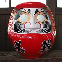 必勝だるま19号 文字入れ代込み 61cm 