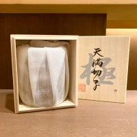 天満切子ロックグラス「1６縞」 【KIRIKO-5】