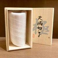 天満切子一口ビール「燦」 【KIRIKO-3】