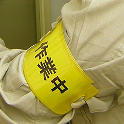間もなく終了します腕章【国際】 安全ピン不要・ゴム式腕章 ピタパス 【TB-PITAPASS】 | 優勝カップや楯