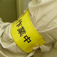 安全ピン不要・ゴム式腕章 ピタパス
