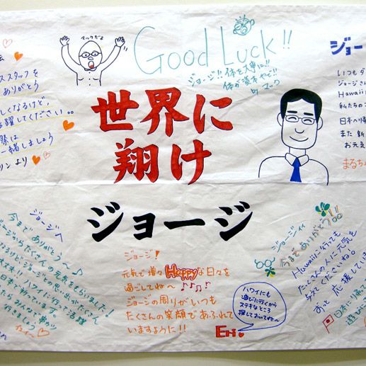 寄せ書き用無地旗（小）　H70cm×W100cm