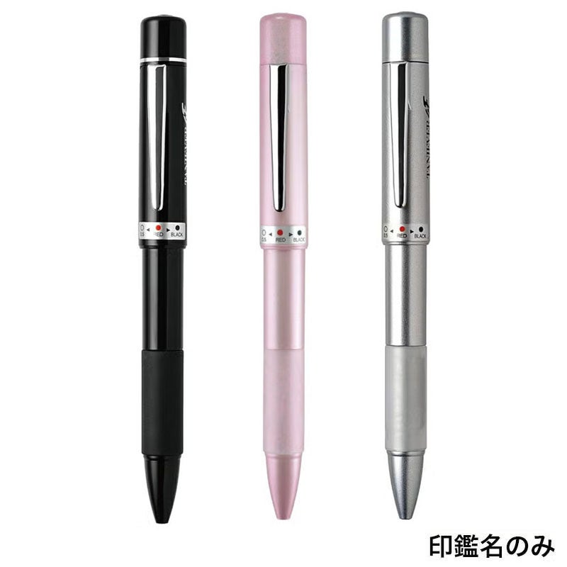  印鑑付き2色ボールペン/シャーペン NEOスタンペン4F (印鑑名のみ) 【VSH-GRP-47】 