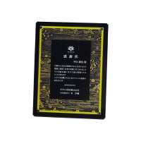 京友禅アクリル楯-FUJ-HI-YUZEN2-C