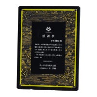 京友禅アクリル楯-FUJ-HI-YUZEN2-A