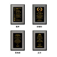 ダイレクトプリント表彰楯 ラティス WIN-AKL-1774-LATTICE-D （210×160mm)