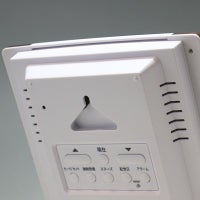 日めくり電波クロック・ダークウッド（ボタン）
