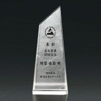 箔ガラストロフィー・箔真（プラチナ） VSH-VOT.210HS-A (215mm）