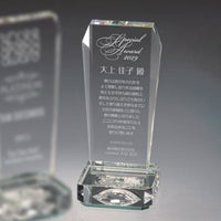 フュージョン ディライト クリスタルトロフィーB