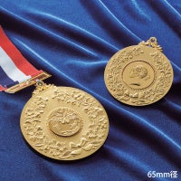 桜・MAメダル65 Bセット (直径65mm) 【GOL-MA-65】