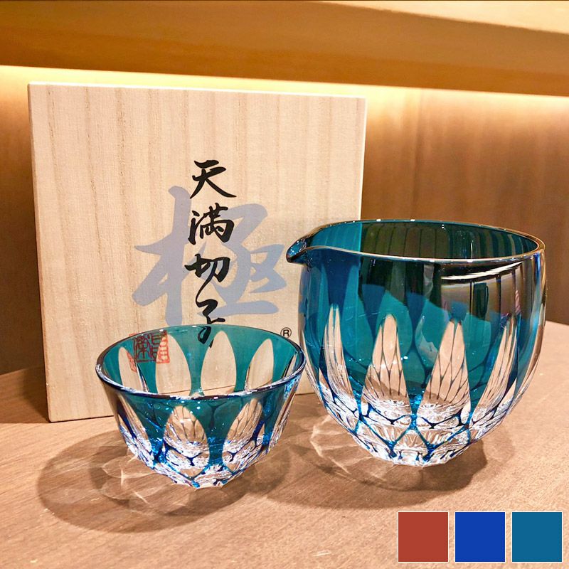 天満切子片口・ぐい呑セット「連」【KIRIKO-25】 | 優勝カップや楯